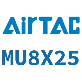 小型自由安装气缸 MU8X25
