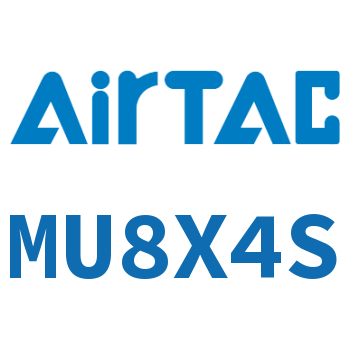 小型自由安装气缸 MU8X4S