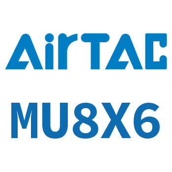 小型自由安装气缸 MU8X6