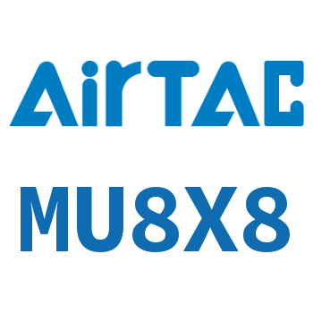 小型自由安装气缸 MU8X8