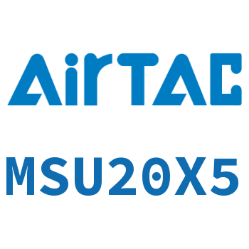 小型自由安装气缸 MSU20X5