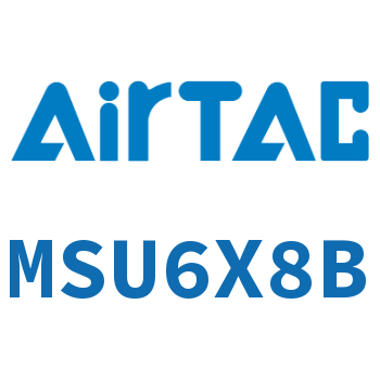 小型自由安装气缸 MSU6X8B