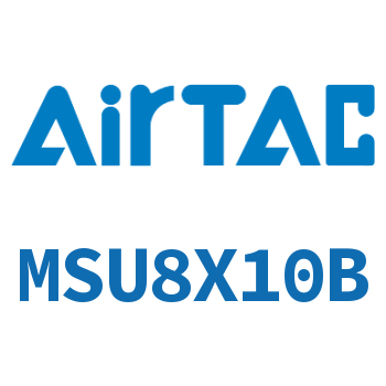 小型自由安装气缸 MSU8X10B