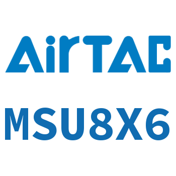 小型自由安装气缸 MSU8X6