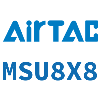小型自由安装气缸 MSU8X8