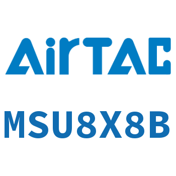 小型自由安装气缸 MSU8X8B