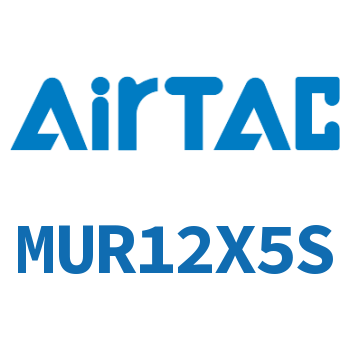 小型自由安装气缸 MUR12X5S