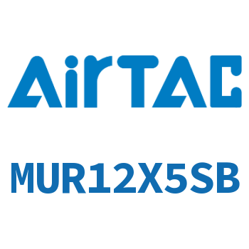 小型自由安装气缸 MUR12X5SB