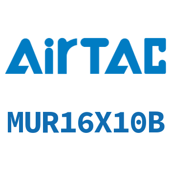 小型自由安装气缸 MUR16X10B