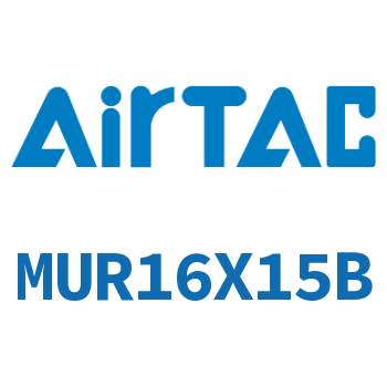 小型自由安装气缸 MUR16X15B