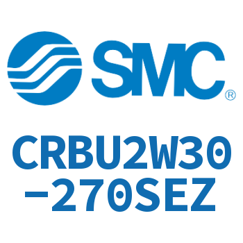 摆动气缸 CRBU2W30-270SEZ