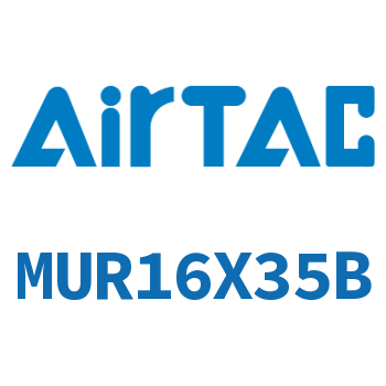 小型自由安装气缸 MUR16X35B