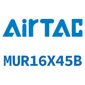 小型自由安装气缸 MUR16X45B