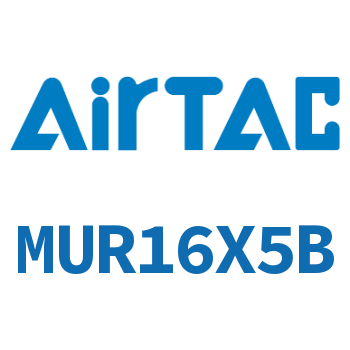小型自由安装气缸 MUR16X5B