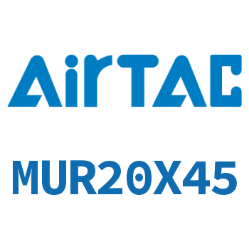小型自由安装气缸 MUR20X45