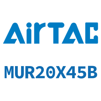 小型自由安装气缸 MUR20X45B