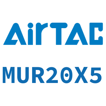 小型自由安装气缸 MUR20X5
