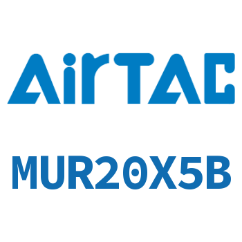 小型自由安装气缸 MUR20X5B