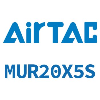 小型自由安装气缸 MUR20X5S