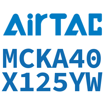 焊接夹紧气缸 MCKA40X125YW