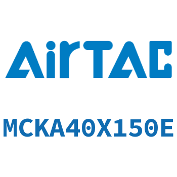 焊接夹紧气缸 MCKA40X150E