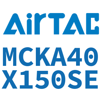 焊接夹紧气缸 MCKA40X150SE