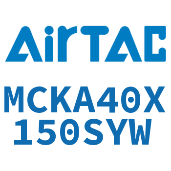 焊接夹紧气缸 MCKA40X150SYW