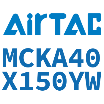 焊接夹紧气缸 MCKA40X150YW