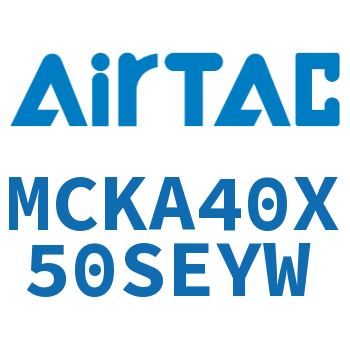 焊接夹紧气缸 MCKA40X50SEYW