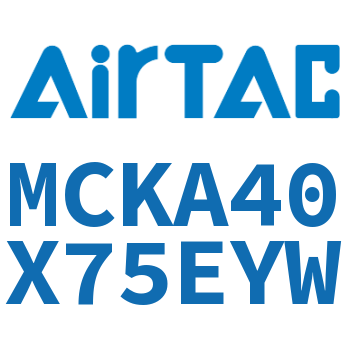 焊接夹紧气缸 MCKA40X75EYW