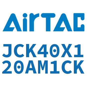 强力焊接夹紧气缸 JCK40X120AM1CK