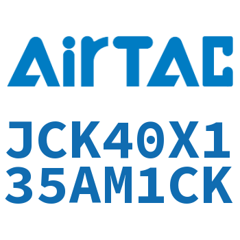 强力焊接夹紧气缸 JCK40X135AM1CK