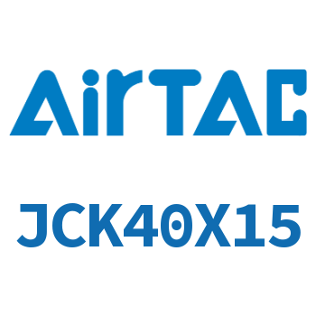 强力焊接夹紧气缸 JCK40X15