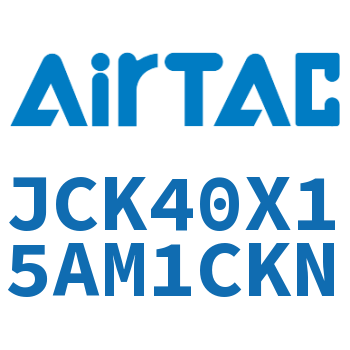 强力焊接夹紧气缸 JCK40X15AM1CKN