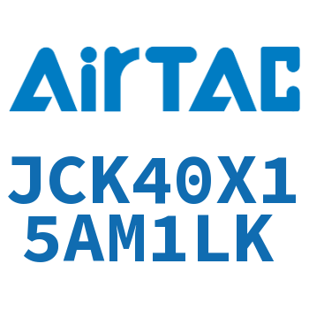 强力焊接夹紧气缸 JCK40X15AM1LK