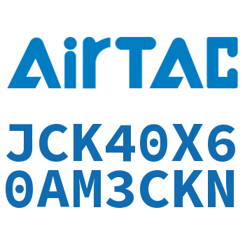 强力焊接夹紧气缸 JCK40X60AM3CKN