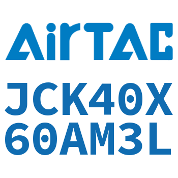 强力焊接夹紧气缸 JCK40X60AM3L