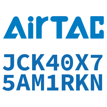 强力焊接夹紧气缸 JCK40X75AM1RKN