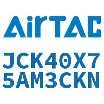 强力焊接夹紧气缸 JCK40X75AM3CKN