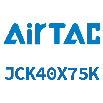 强力焊接夹紧气缸 JCK40X75K