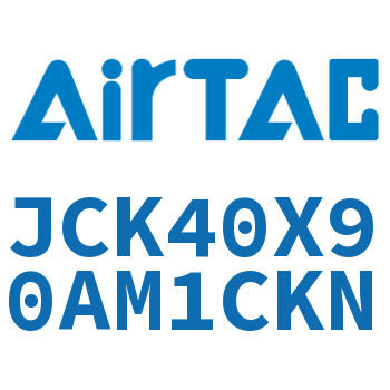 强力焊接夹紧气缸 JCK40X90AM1CKN