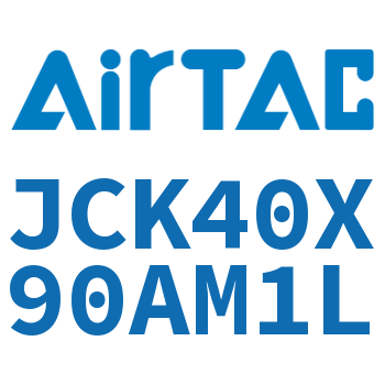 强力焊接夹紧气缸 JCK40X90AM1L