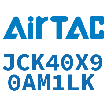 强力焊接夹紧气缸 JCK40X90AM1LK