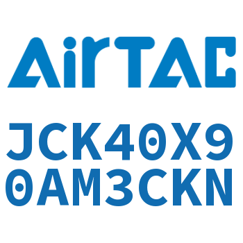 强力焊接夹紧气缸 JCK40X90AM3CKN