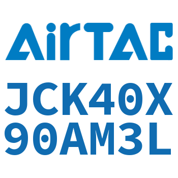强力焊接夹紧气缸 JCK40X90AM3L
