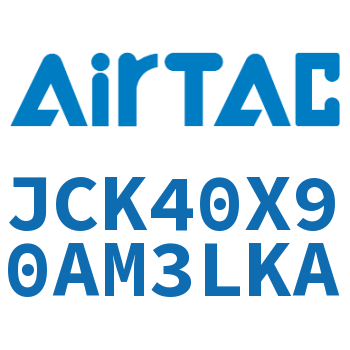 强力焊接夹紧气缸 JCK40X90AM3LKA
