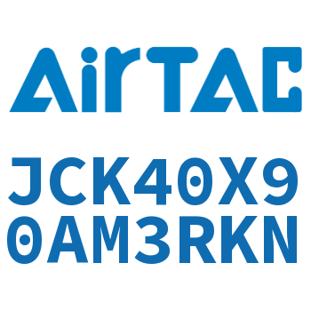 强力焊接夹紧气缸 JCK40X90AM3RKN