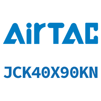 强力焊接夹紧气缸 JCK40X90KN