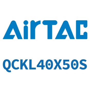 回转夹紧气缸 QCKL40X50S