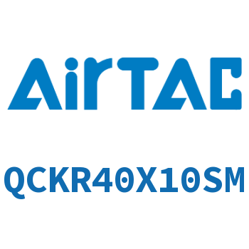 回转夹紧气缸 QCKR40X10SM